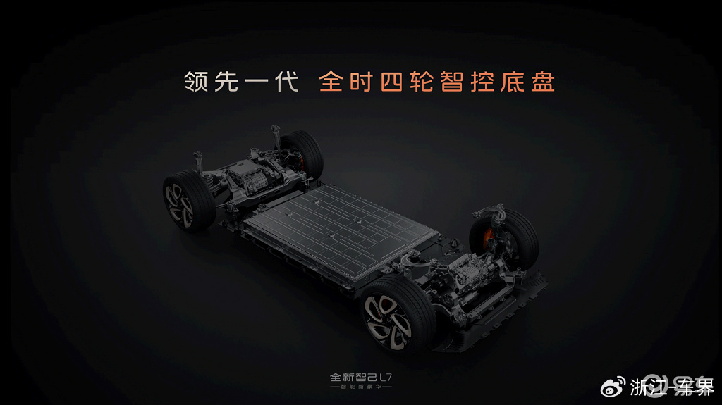 全新智己L7焕新上市，售价29.99万元-41.99万元
