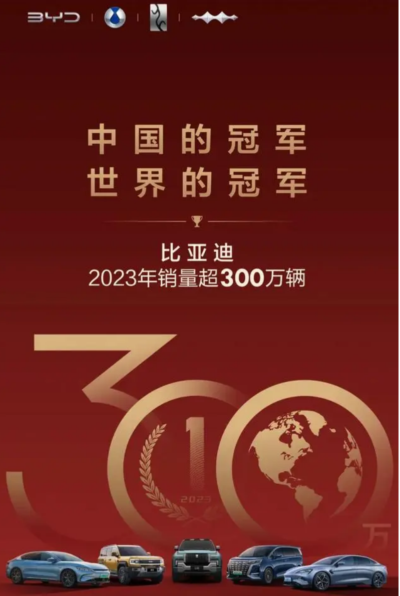 电比油低的时代来了,合资车的前景不妙?