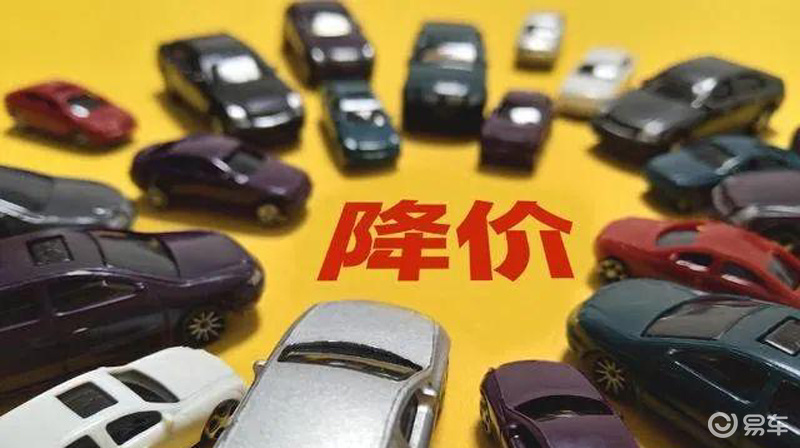 轩逸、朗逸率先“降价”！燃油车压力增大，被动加入价格战？