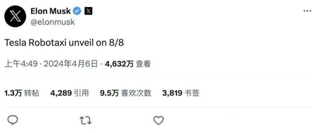 让空头连夜滚回家,马斯克的大饼又救了特斯拉一回