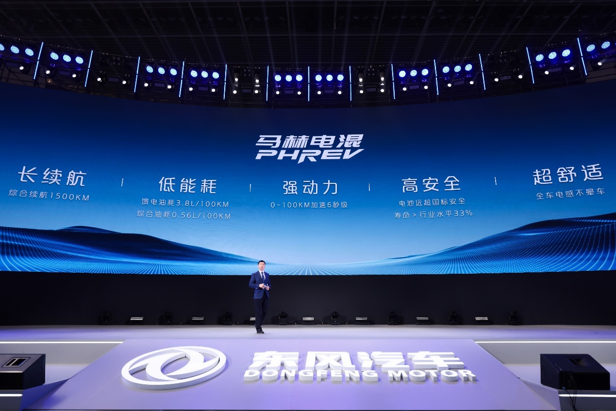 1500km续航电混首车东风风神L7发布