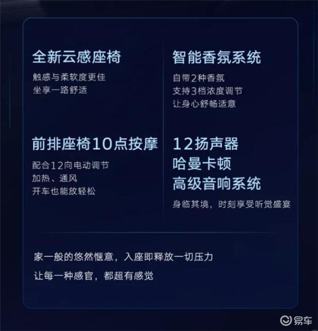 全新途观L Pro正式亮相,副驾娱乐屏都有了,该重回巅峰了?