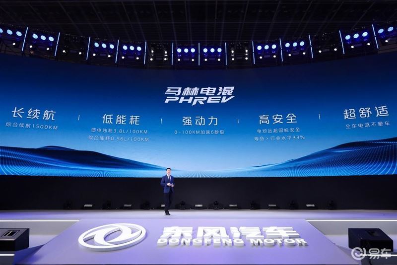东风发布马赫电混PHREV，风神L7同步亮相