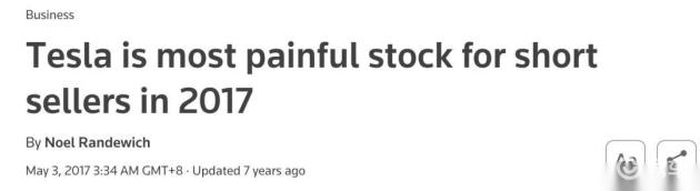 让空头连夜滚回家,马斯克的大饼又救了特斯拉一回