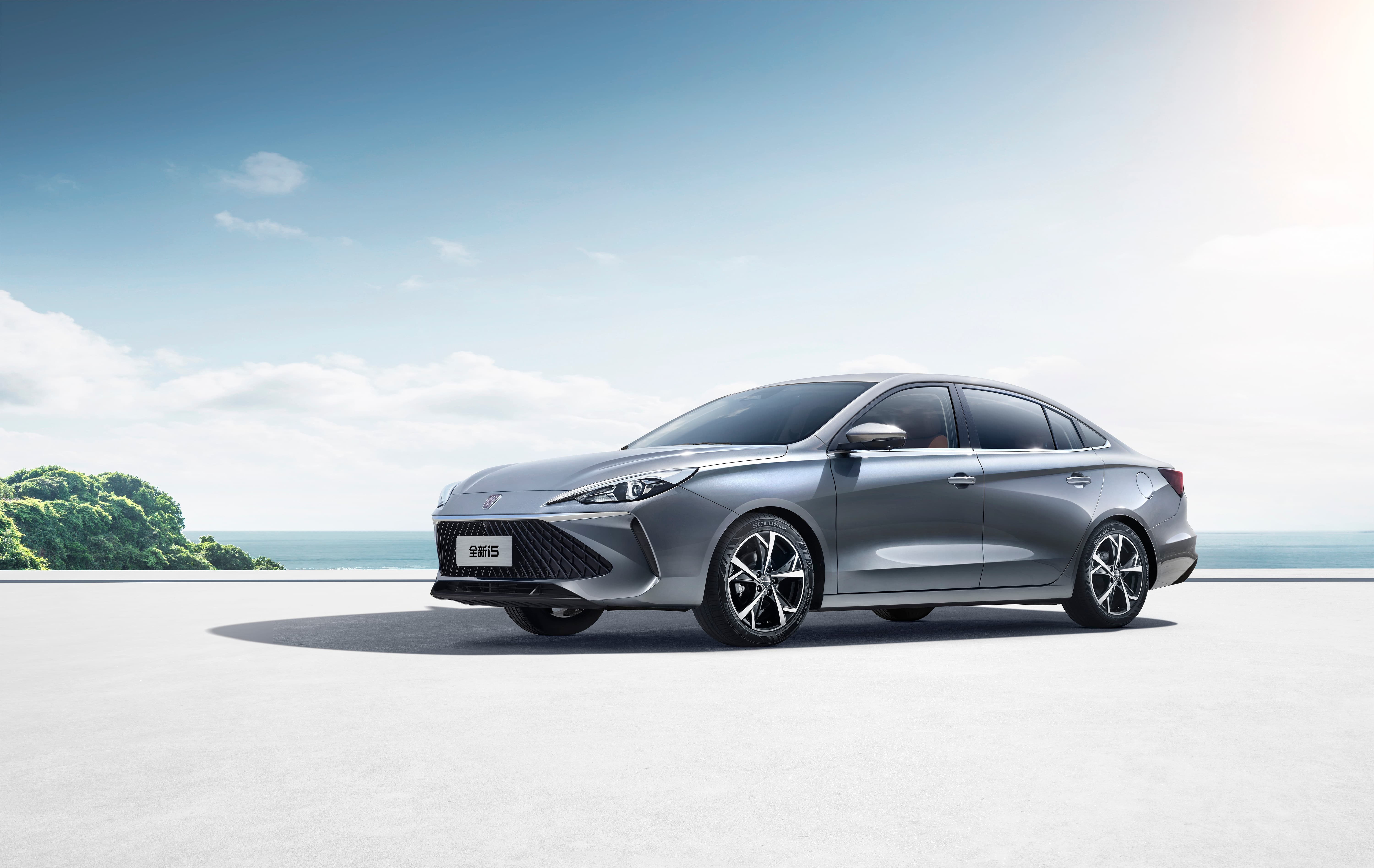 荣威五十亿补贴策略,结束价格战,全系车型降价2万元!