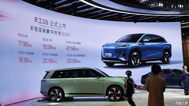 2025上海车展：红旗品牌多款新车上市/亮相首发
