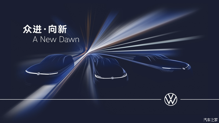大众版“理想L9”将于2026年一季度量产 还有对标理想L6的增程SUV