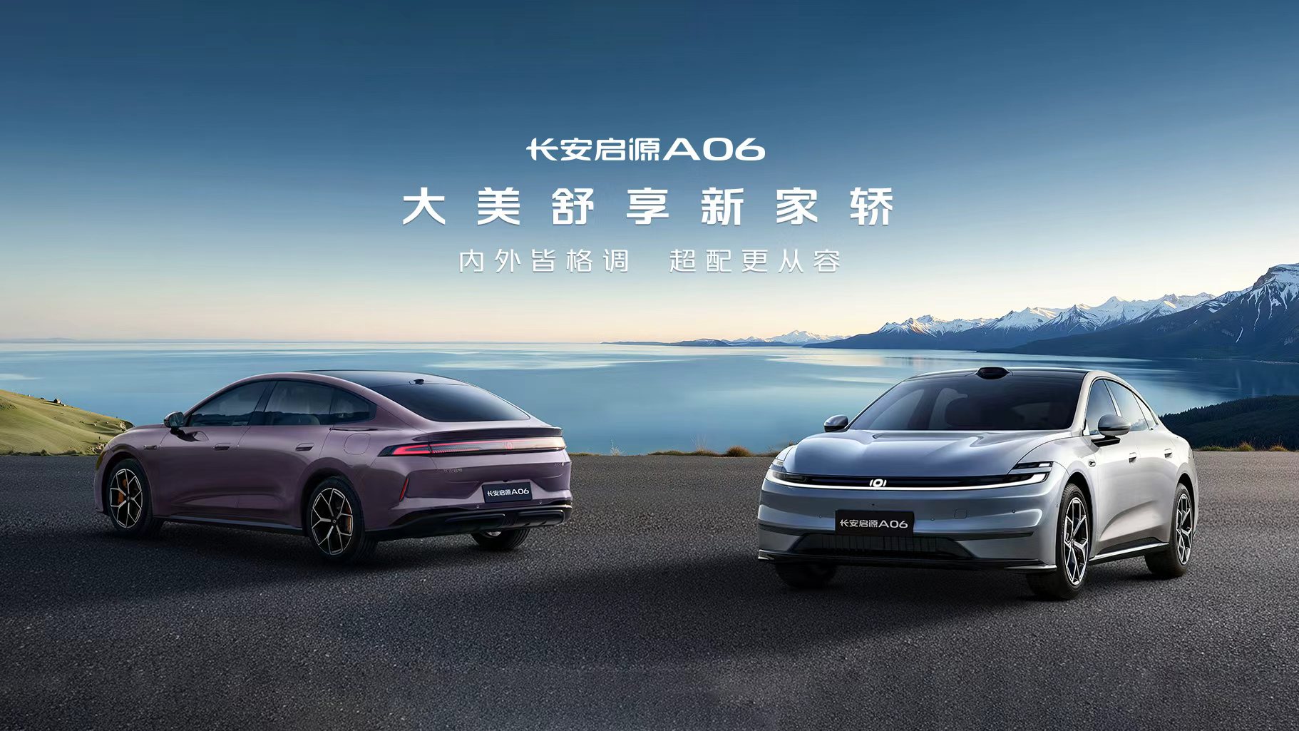 中国人保携手舒兰市锋华汽车线上嘉年华