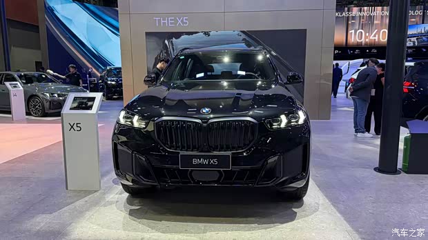 2025广州车展：2026款宝马X5亮相 售59.8万元起