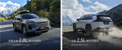 15.98万起 全新广汽丰田威兰达上市