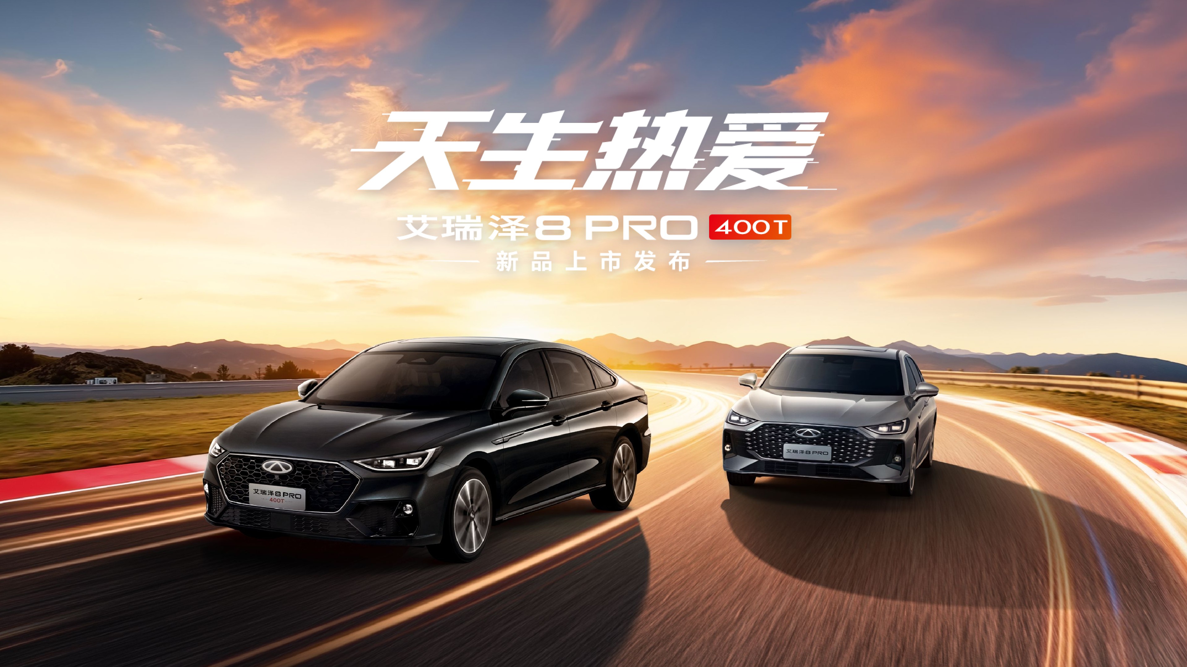 中国人保携手峨眉山市源升汽车人保购车节