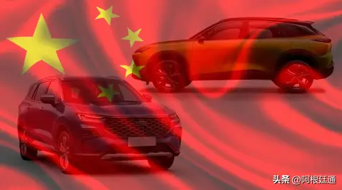 中国制造汽车进入阿根廷 对二手车市场产生影响