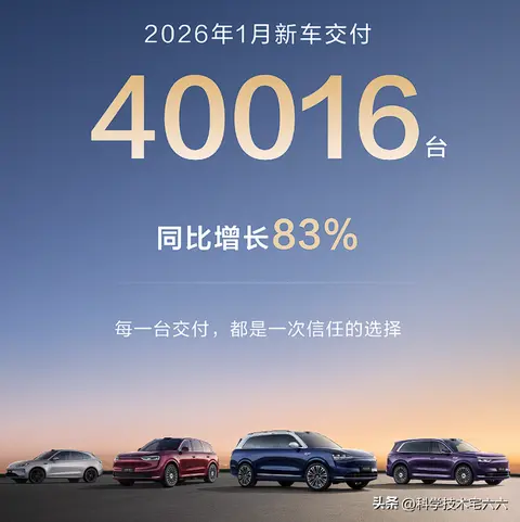详细阅读:又被“一米穿四界”?问界进入低谷期,二月交付仅1.8万辆? 又被“一米穿四界”?问界进入低谷期,二月交付仅1.8万辆?